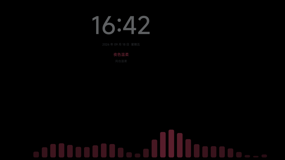 音浪屏保
