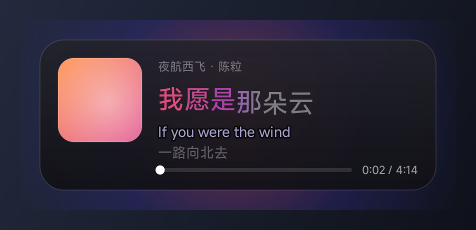 专辑卡片样式