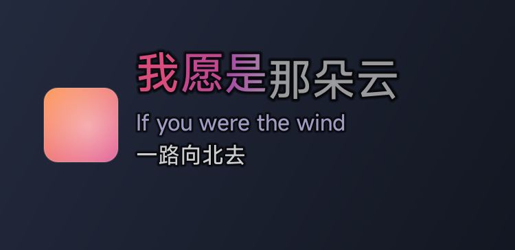 原生浮字样式